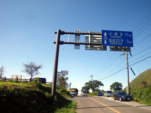IMGP5017s.jpg