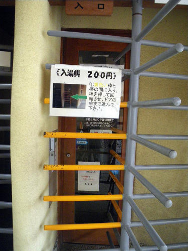 IMGP5324s.jpg