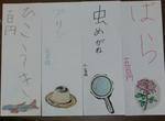 DSCF2350400.jpg