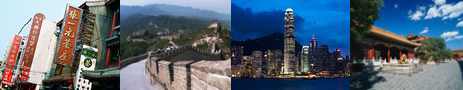 中国旅行