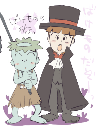 bakemononojutu