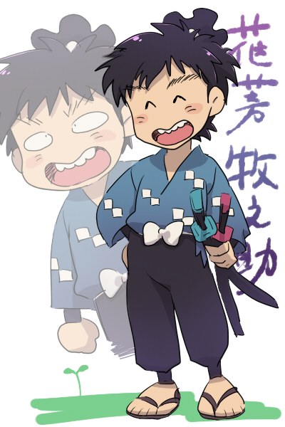 makinosuke001