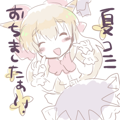 suika003