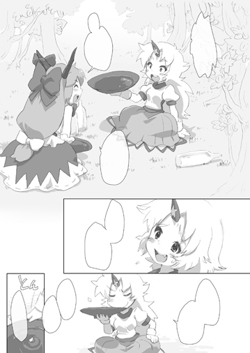 sample