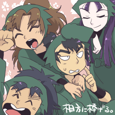 ６は