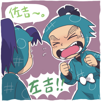会計一年