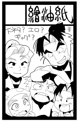 サークルカット