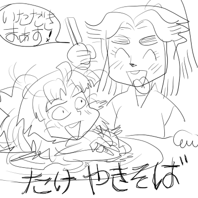 たけやきそば