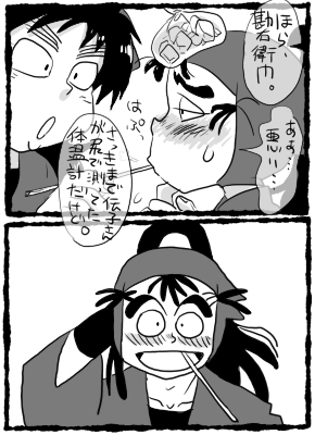 おはまんが