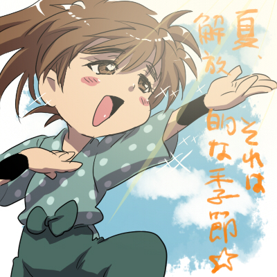 でんきち