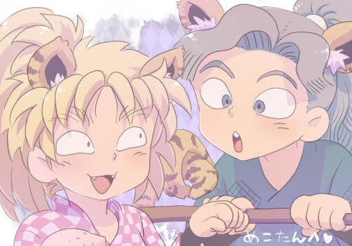 めこたんに強制的にささげる。