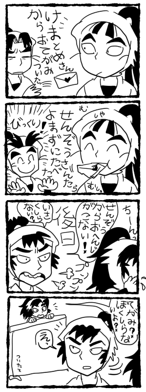 立花