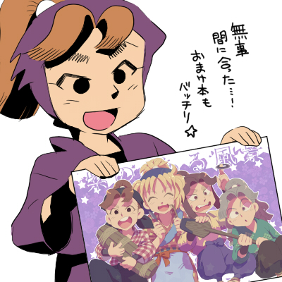 miki020