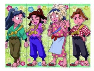 四年生