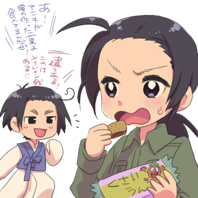 わんいむ