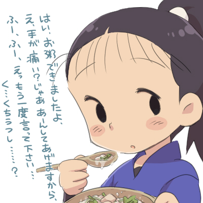 左近