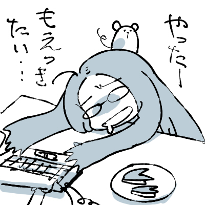 音
