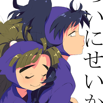 表紙こんなかんじ