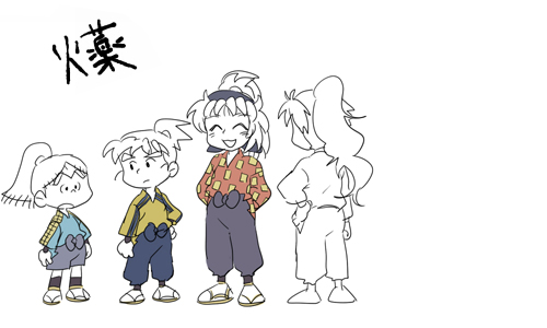 火薬