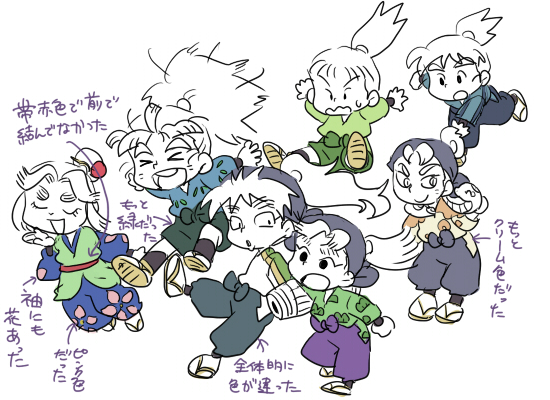 直し２