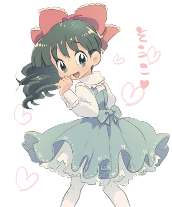 ソウコ