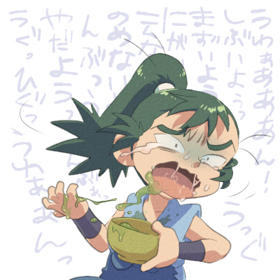 しぶ鬼