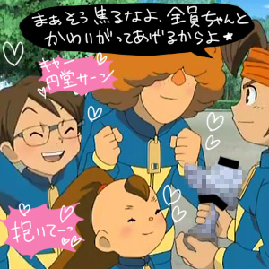 ハーレム