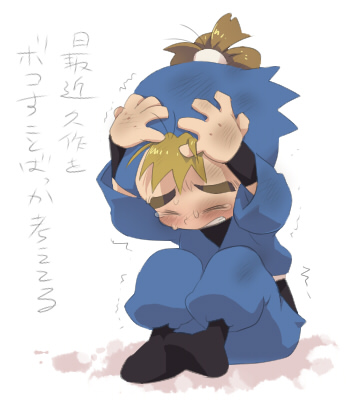 能勢