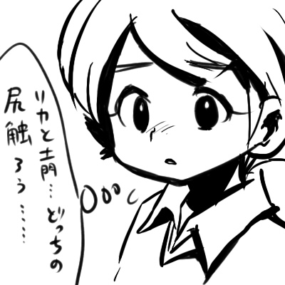 一之瀬