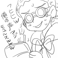 鬼道