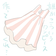 こういうのだよ