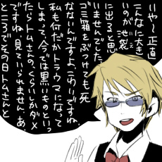 シズオ