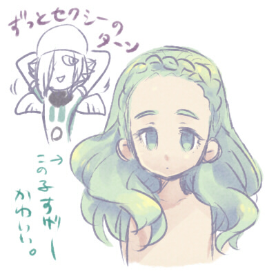 天空の人