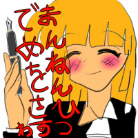 ローザ様