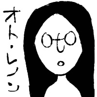 音２