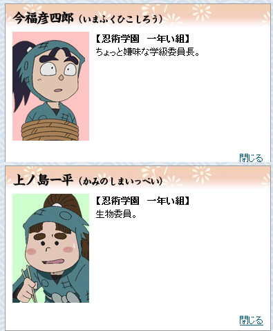 スクショ