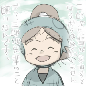 伊助