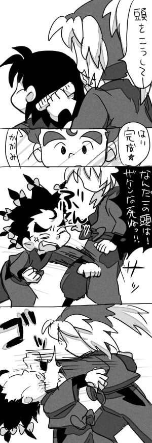 頭を