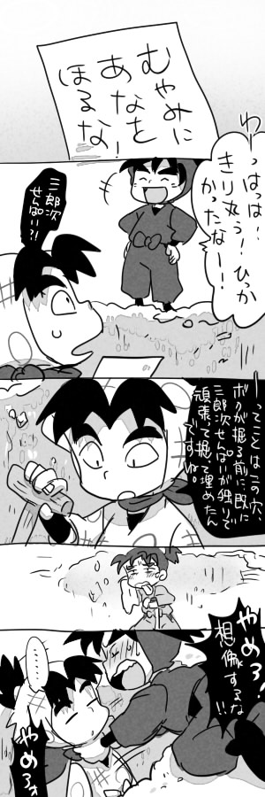 このふたりはうまい