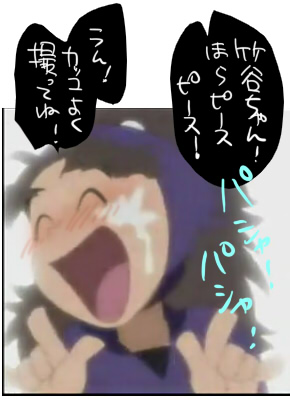 セウト２