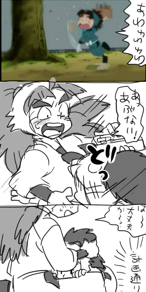 孫次郎編