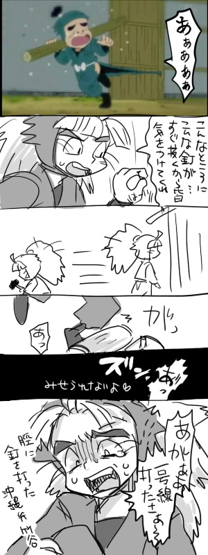 沖縄弁編