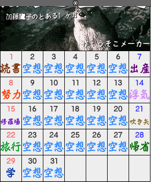 0509.GIF