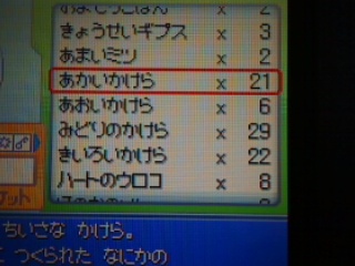どうしてこうなった