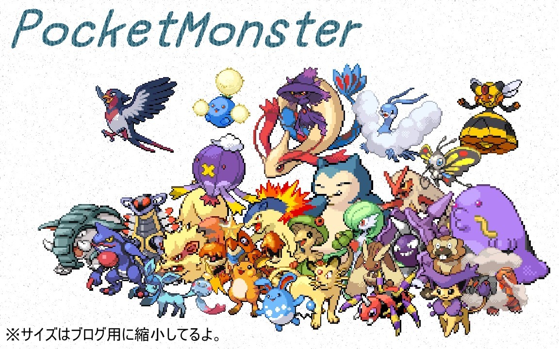 ポケモンの壁紙作ったよ Slap Style 赤い箱blog