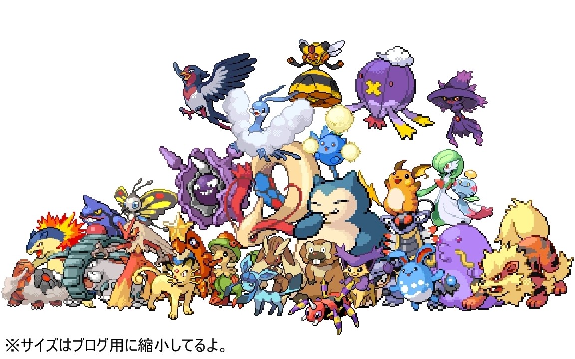 ポケモンの壁紙作ったよ Slap Style 赤い箱blog