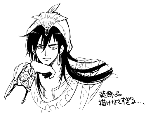 shindo