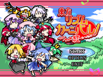 trc_title_c.png