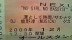 20091206163057.jpg