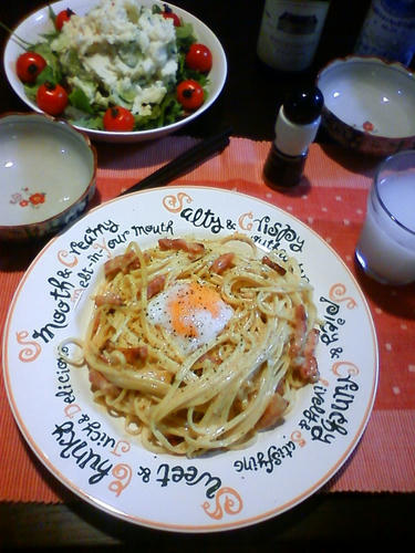 超うまそう